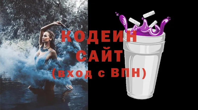 где найти наркотики  Армавир  Codein Purple Drank 